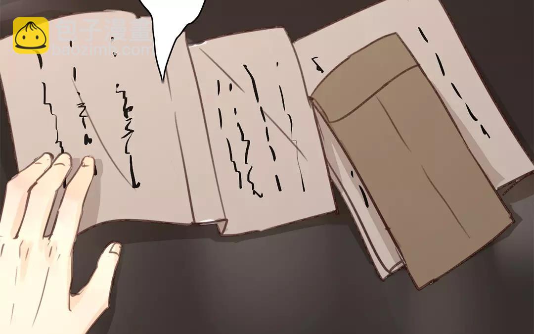 《指夫为妻》第40话 罪证确凿 第15页