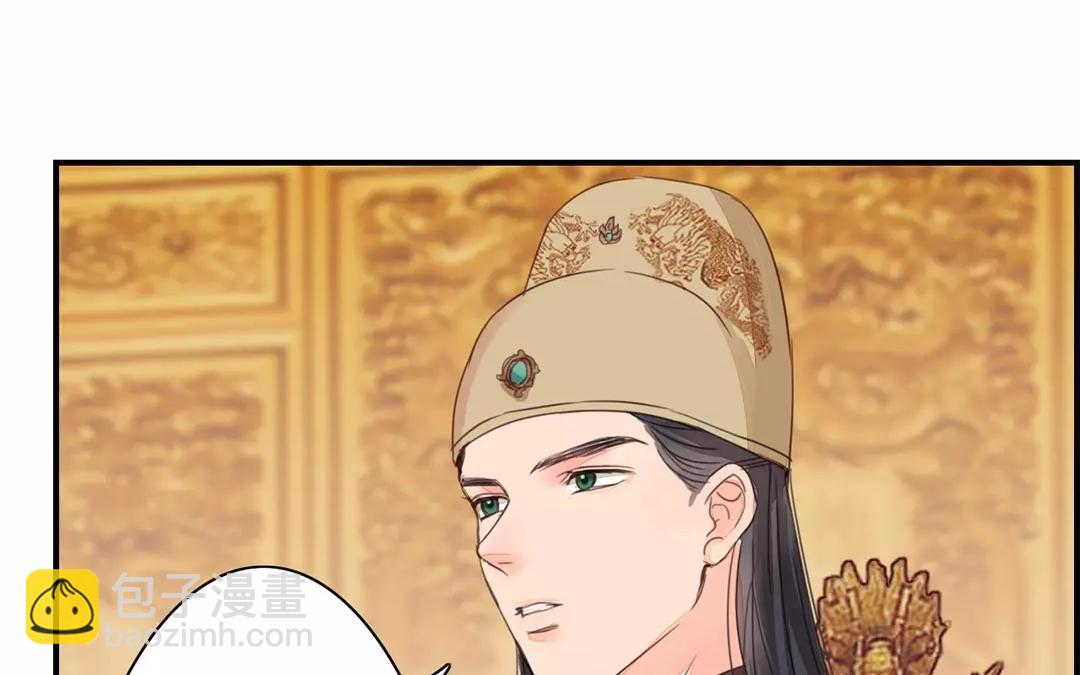 《指夫为妻》第40话 罪证确凿 第24页