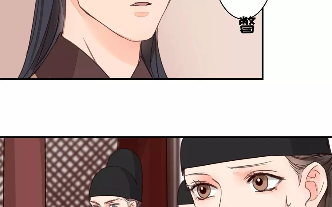 《指夫为妻》第40话 罪证确凿 第29页