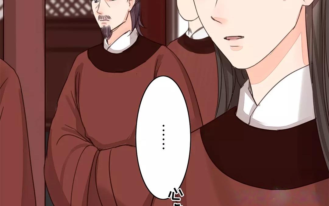 《指夫为妻》第40话 罪证确凿 第30页