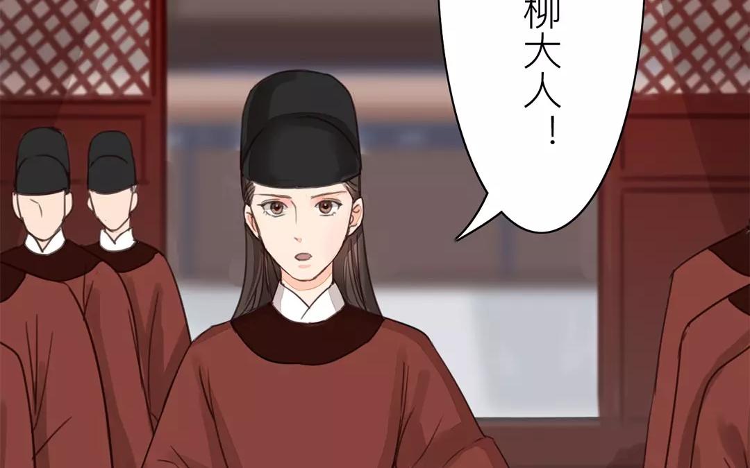 《指夫为妻》第40话 罪证确凿 第32页