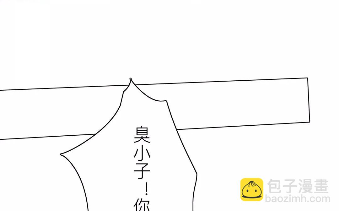 《指夫为妻》第40话 罪证确凿 第42页