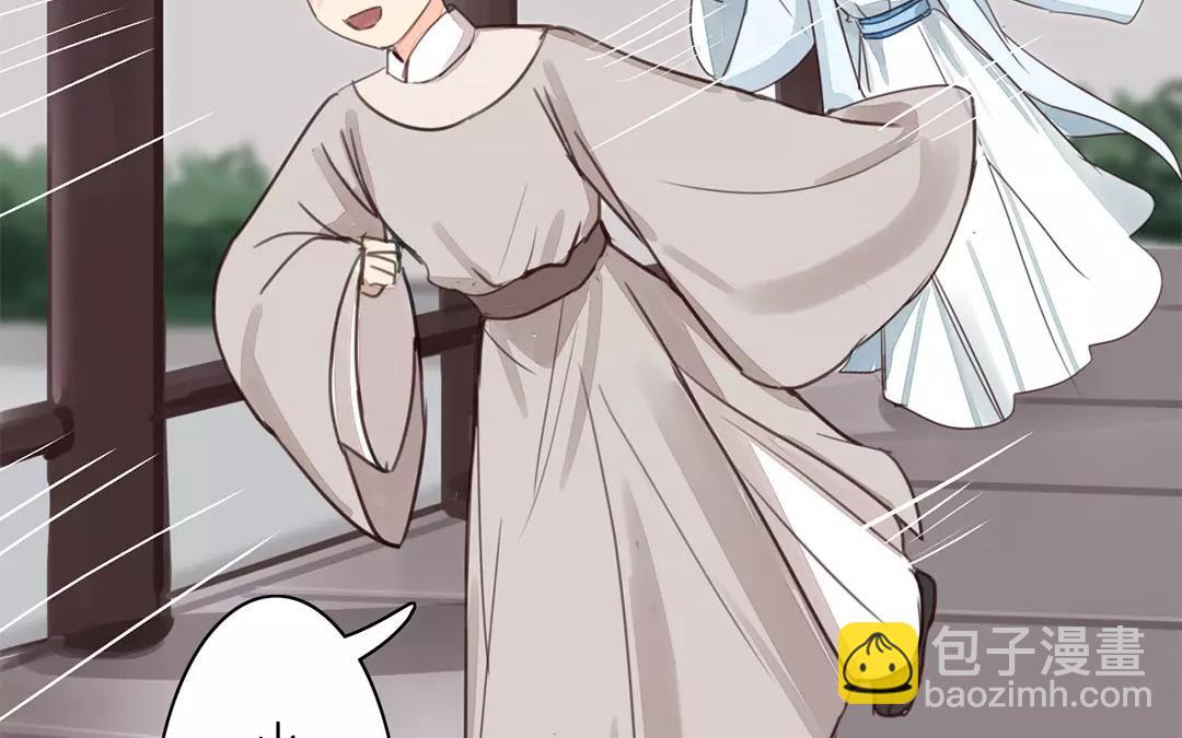 《指夫为妻》第40话 罪证确凿 第44页
