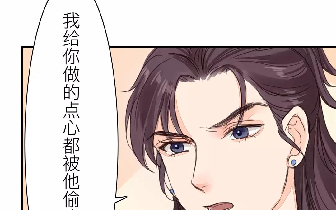 《指夫为妻》第40话 罪证确凿 第48页