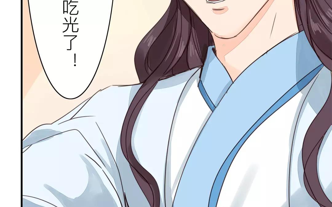 《指夫为妻》第40话 罪证确凿 第49页