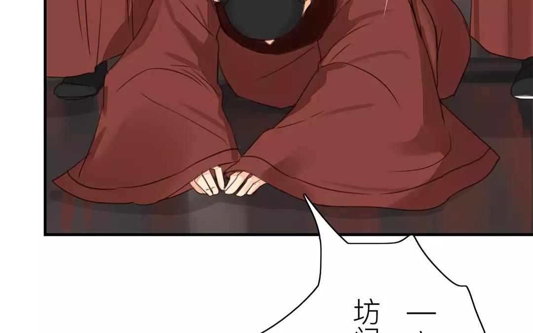 《指夫为妻》第40话 罪证确凿 第9页