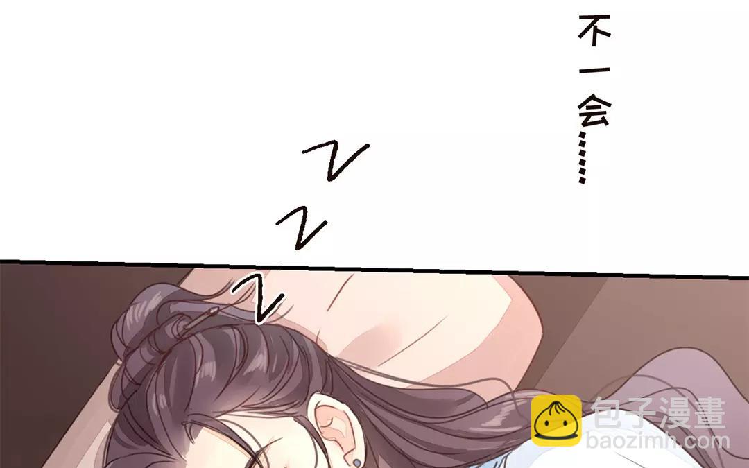 《指夫为妻》第41话 侄债叔偿 第13页