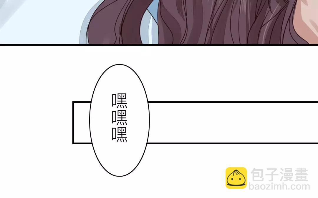 《指夫为妻》第41话 侄债叔偿 第23页