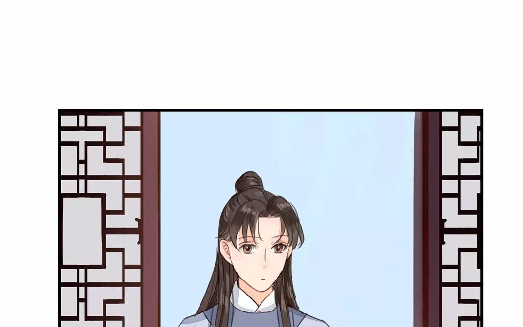 《指夫为妻》第41话 侄债叔偿 第24页