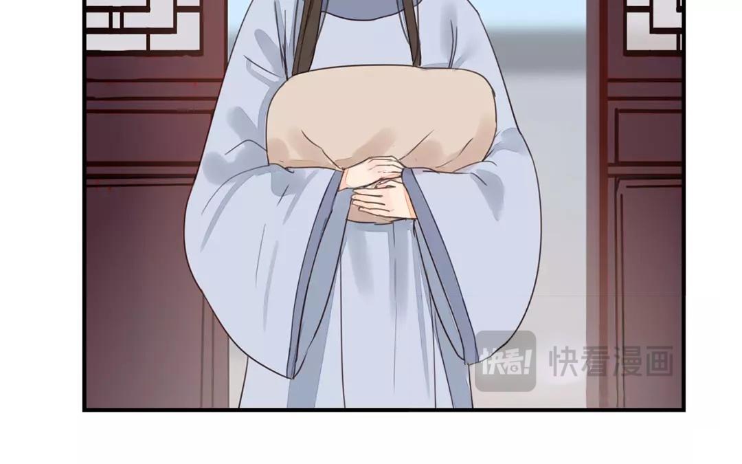 《指夫为妻》第41话 侄债叔偿 第25页