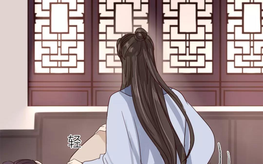 《指夫为妻》第41话 侄债叔偿 第28页