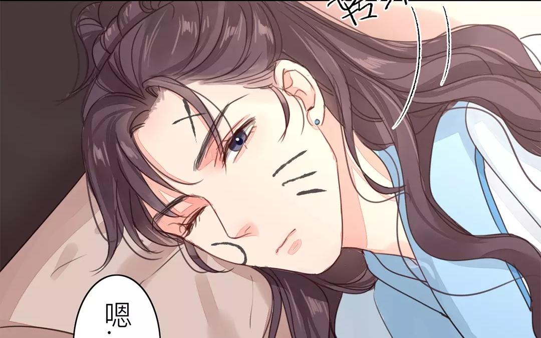 《指夫为妻》第41话 侄债叔偿 第30页