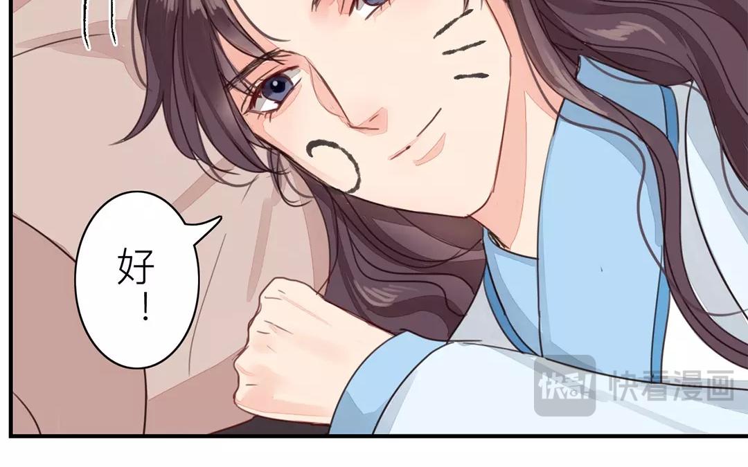 《指夫为妻》第41话 侄债叔偿 第38页