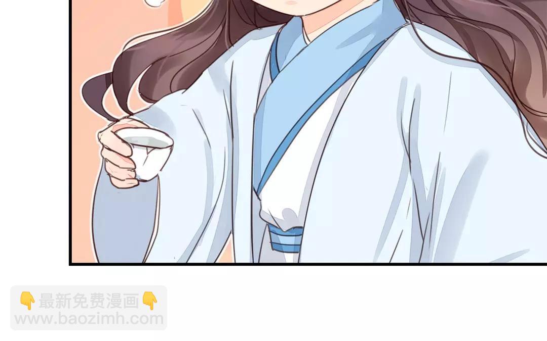《指夫为妻》第41话 侄债叔偿 第47页