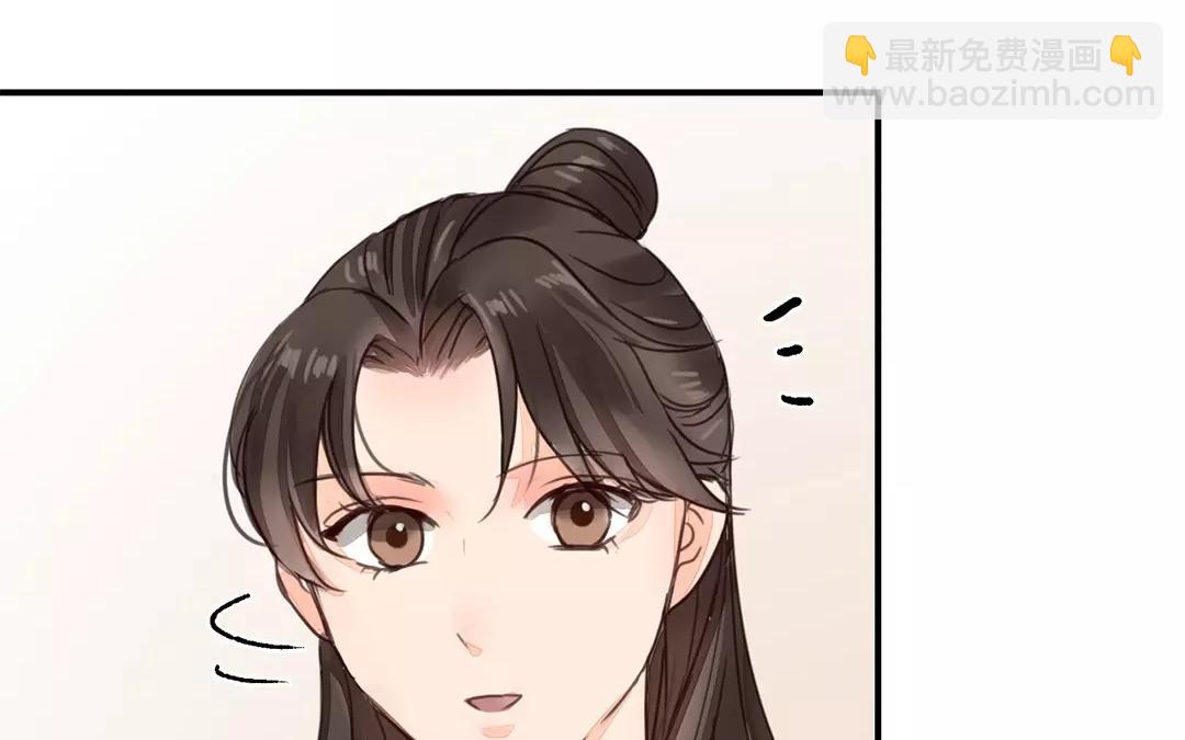 《指夫为妻》第41话 侄债叔偿 第48页