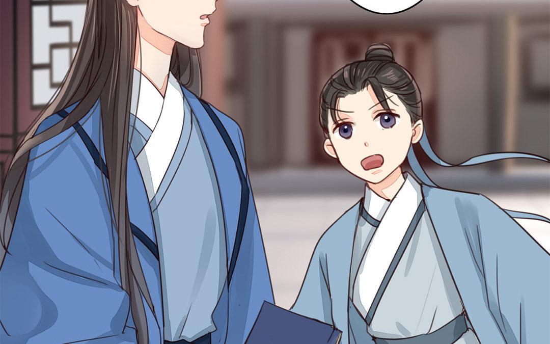 《指夫为妻》第43话 不想说就算了 第10页