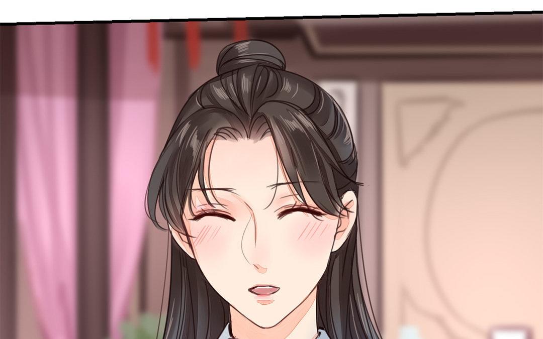 《指夫为妻》第43话 不想说就算了 第21页