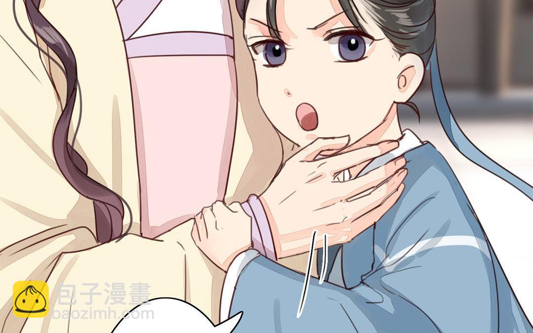 《指夫为妻》第43话 不想说就算了 第34页