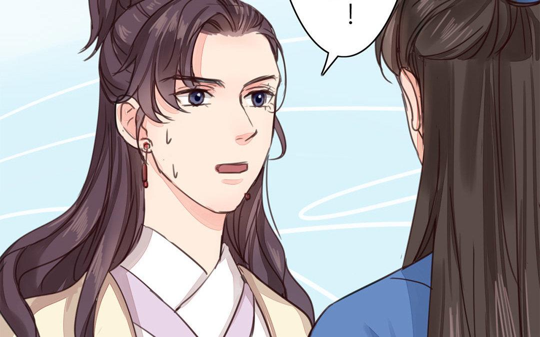 《指夫为妻》第43话 不想说就算了 第40页