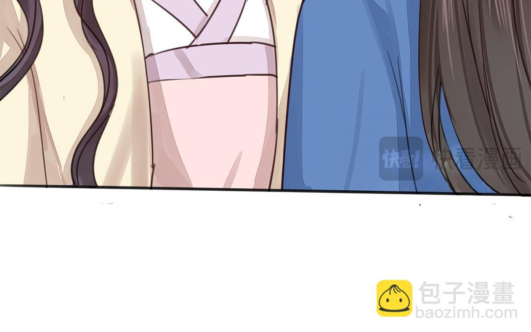 《指夫为妻》第43话 不想说就算了 第41页
