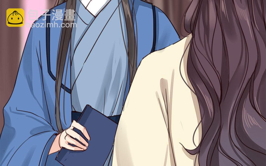 《指夫为妻》第43话 不想说就算了 第46页