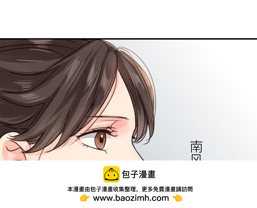 《指夫为妻》第43话 不想说就算了 第50页