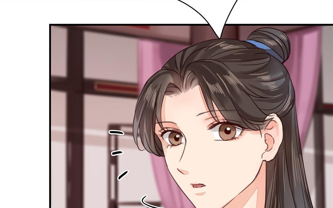 《指夫为妻》第43话 不想说就算了 第7页