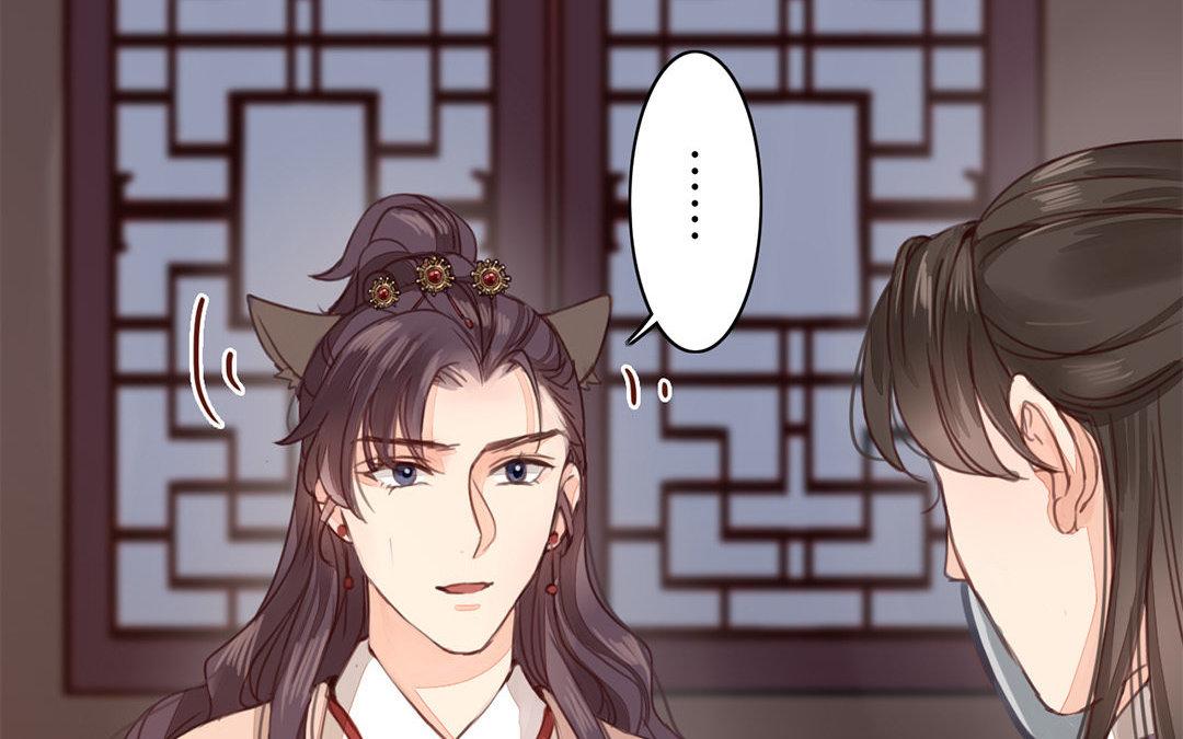 《指夫为妻》第45话 我们都一样！ 第10页