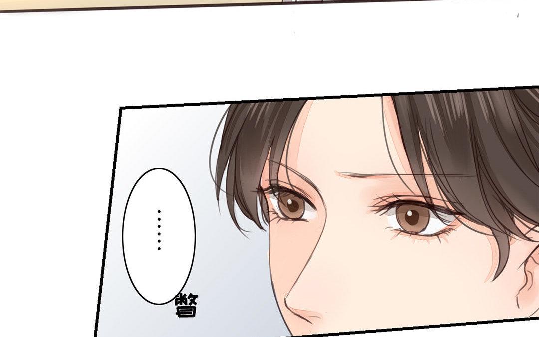 《指夫为妻》第45话 我们都一样！ 第12页
