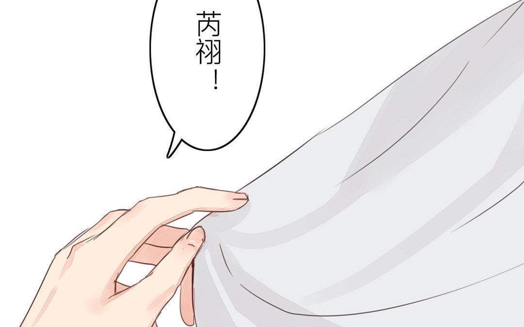 《指夫为妻》第45话 我们都一样！ 第15页