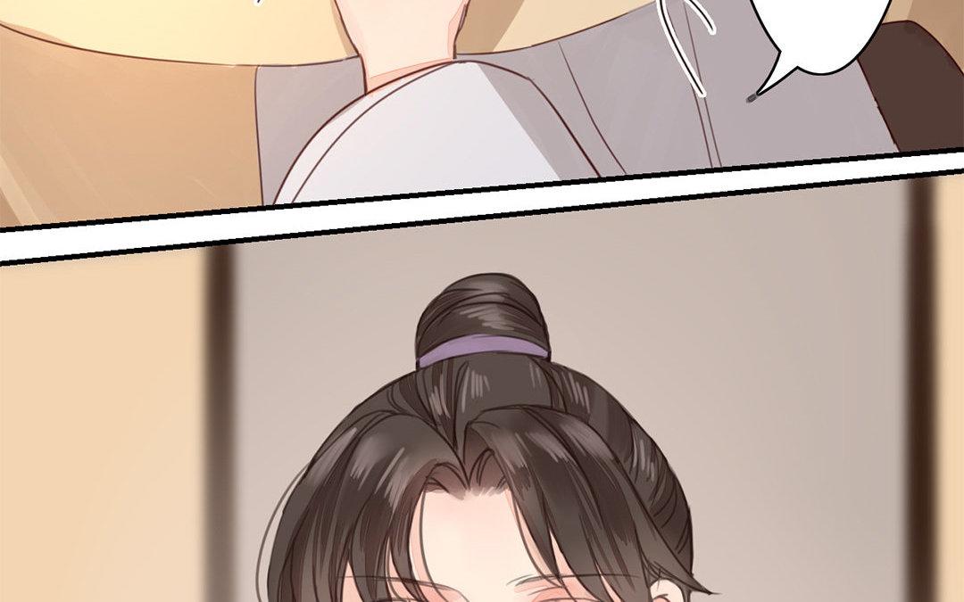 《指夫为妻》第45话 我们都一样！ 第20页