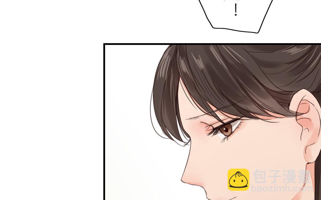 《指夫为妻》第45话 我们都一样！ 第29页