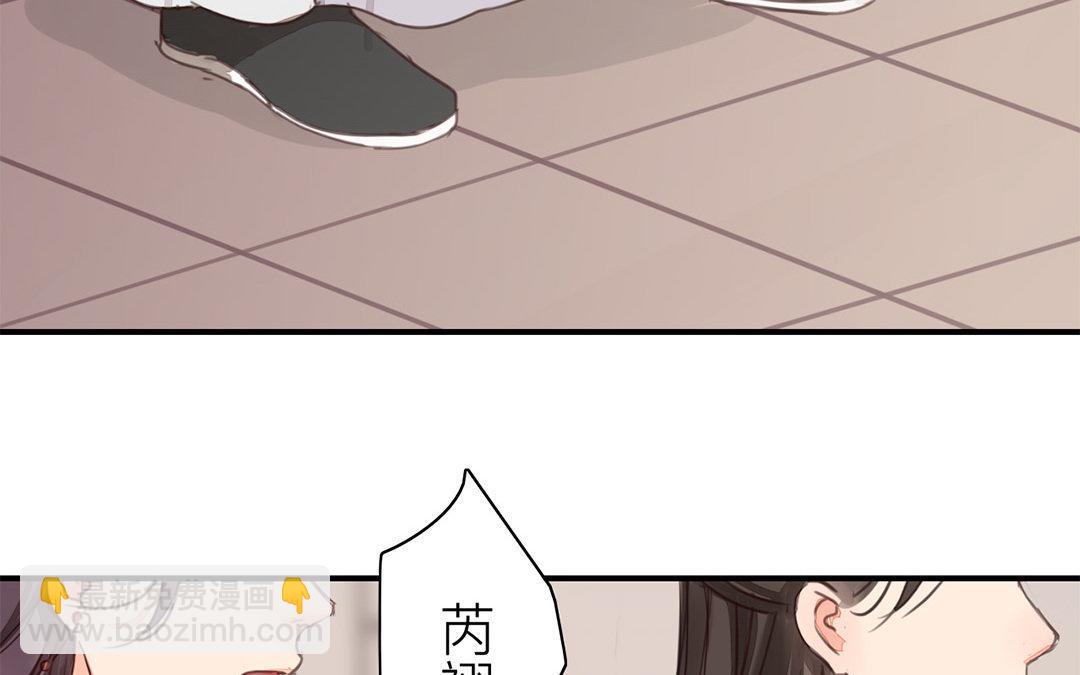《指夫为妻》第45话 我们都一样！ 第39页