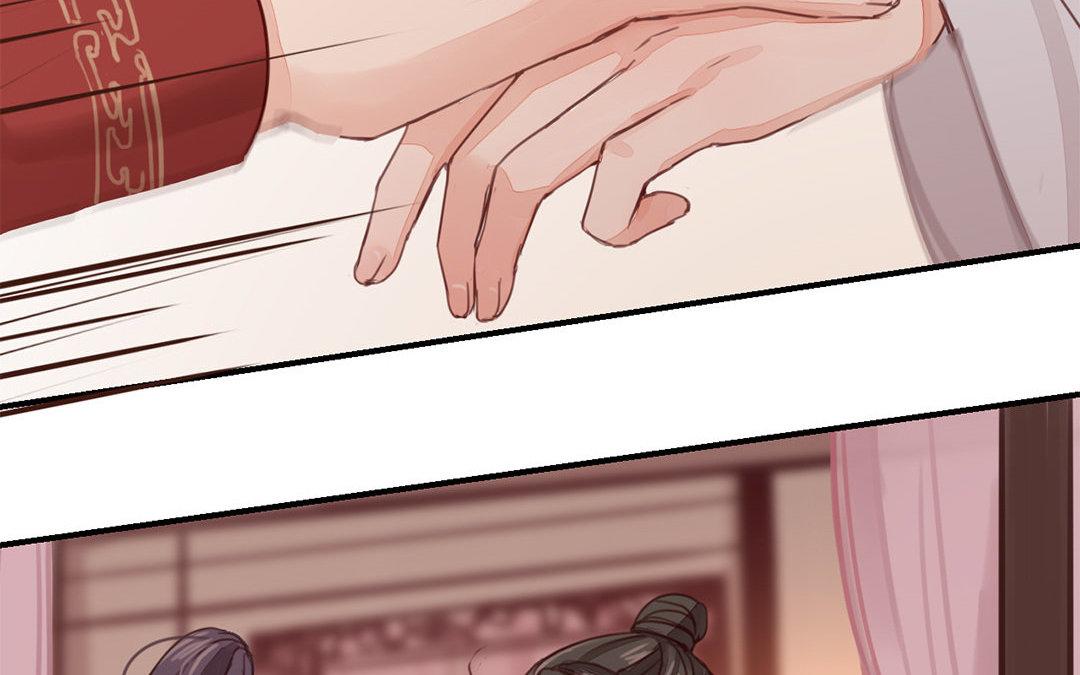 《指夫为妻》第45话 我们都一样！ 第44页