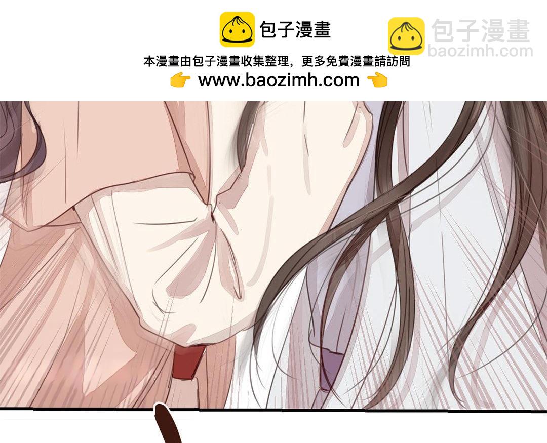 《指夫为妻》第45话 我们都一样！ 第48页