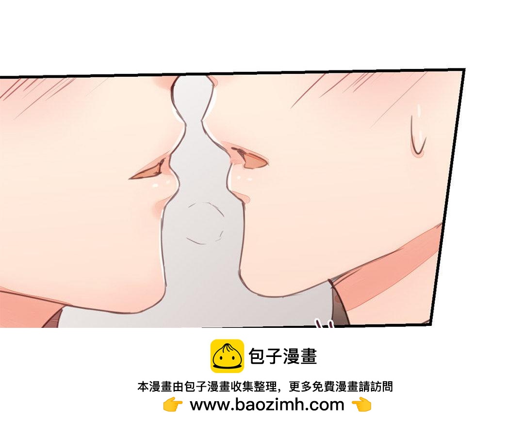 《指夫为妻》第45话 我们都一样！ 第50页