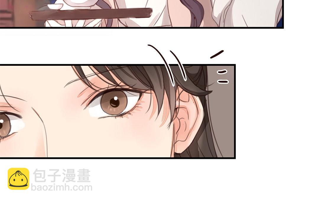 《指夫为妻》第45话 我们都一样！ 第7页