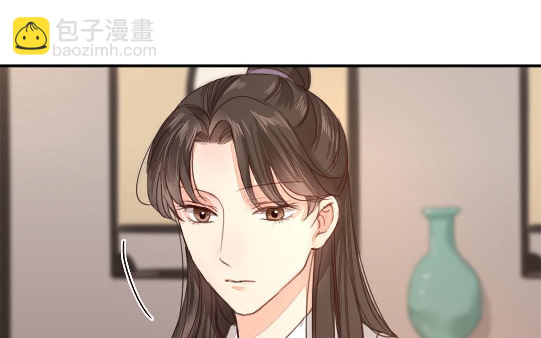 《指夫为妻》第45话 我们都一样！ 第8页