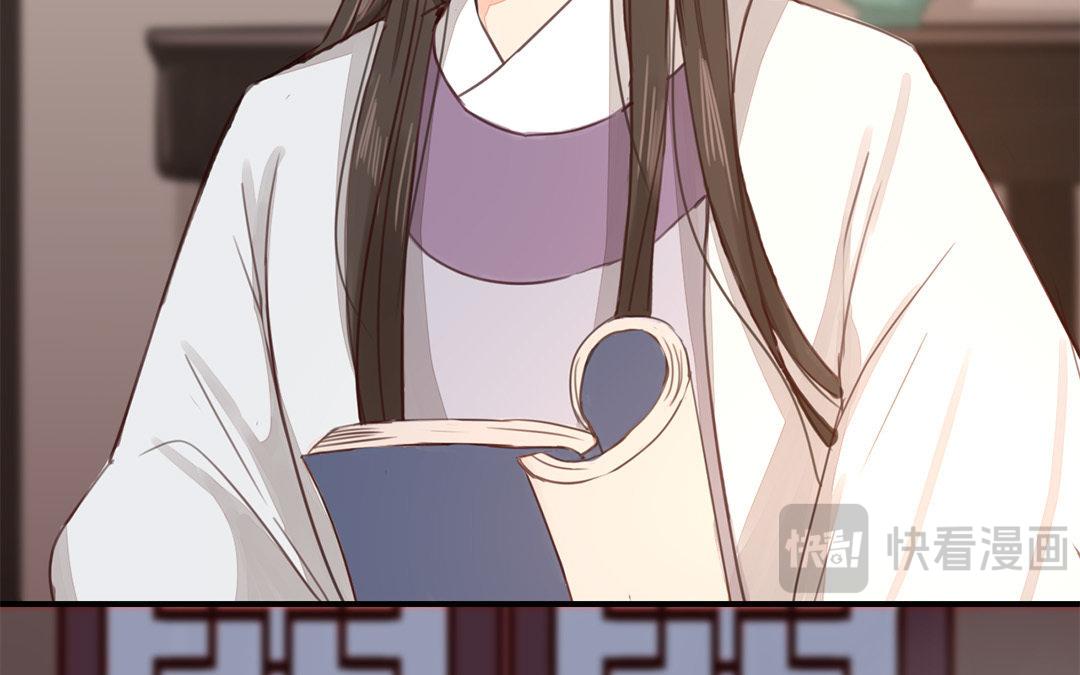《指夫为妻》第45话 我们都一样！ 第9页