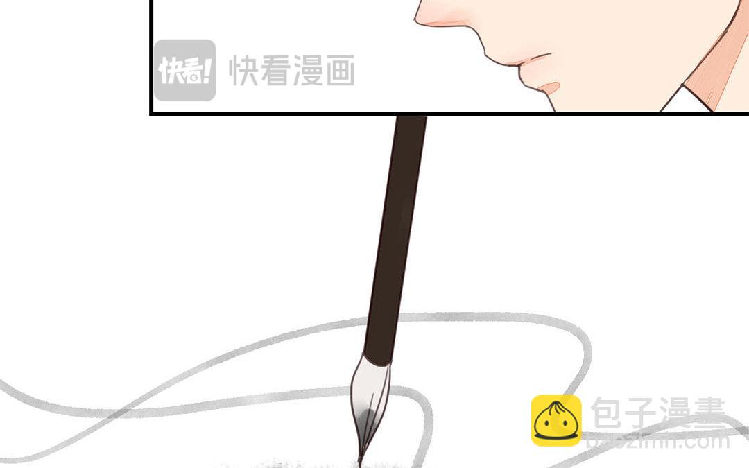《指夫为妻》第44话 心烦意乱 第10页
