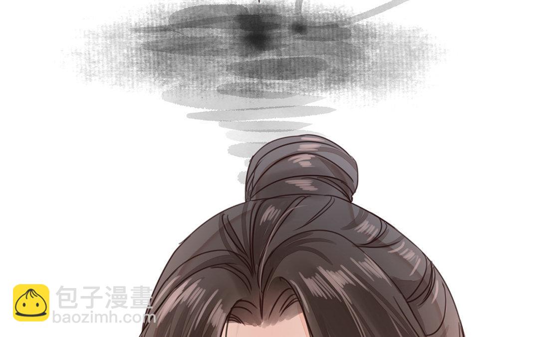《指夫为妻》第44话 心烦意乱 第11页