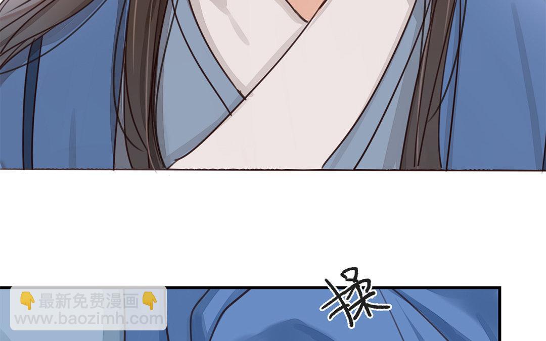 《指夫为妻》第44话 心烦意乱 第13页