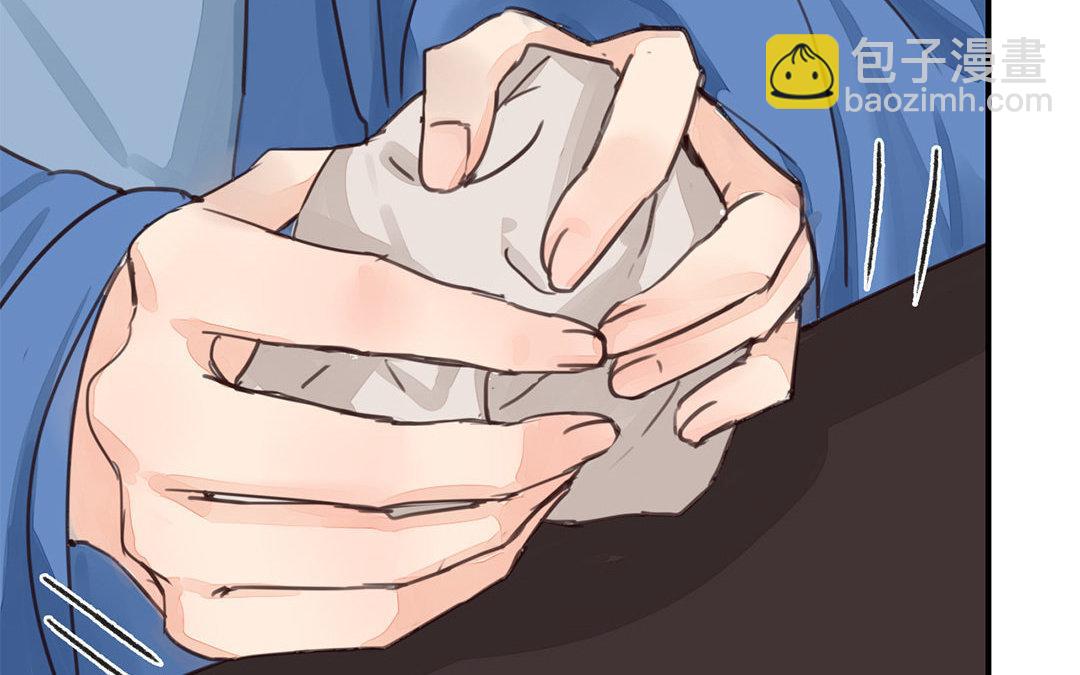 《指夫为妻》第44话 心烦意乱 第14页