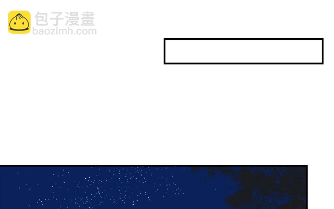 《指夫为妻》第44话 心烦意乱 第35页