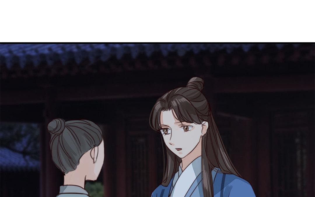 《指夫为妻》第44话 心烦意乱 第38页