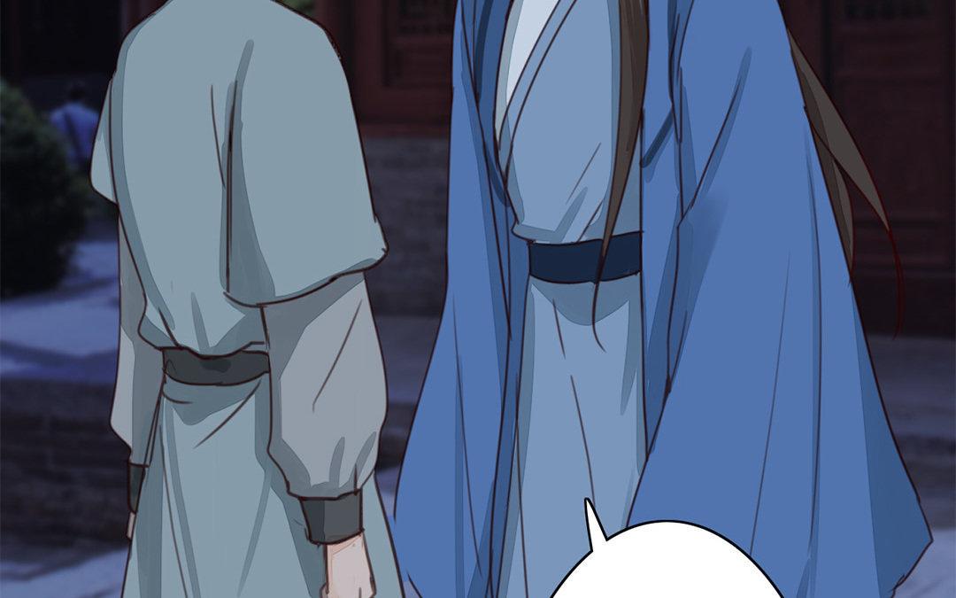 《指夫为妻》第44话 心烦意乱 第39页