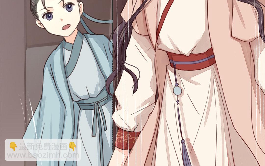 《指夫为妻》第44话 心烦意乱 第47页