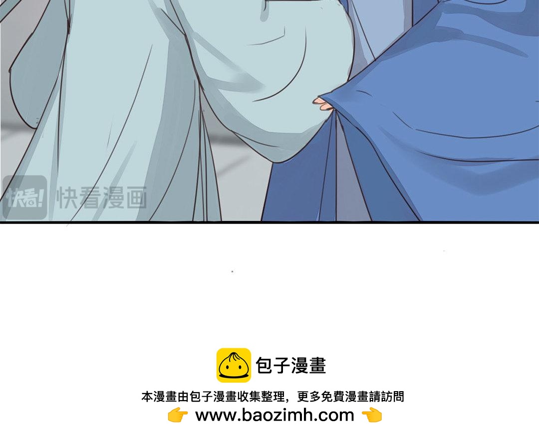 《指夫为妻》第44话 心烦意乱 第50页