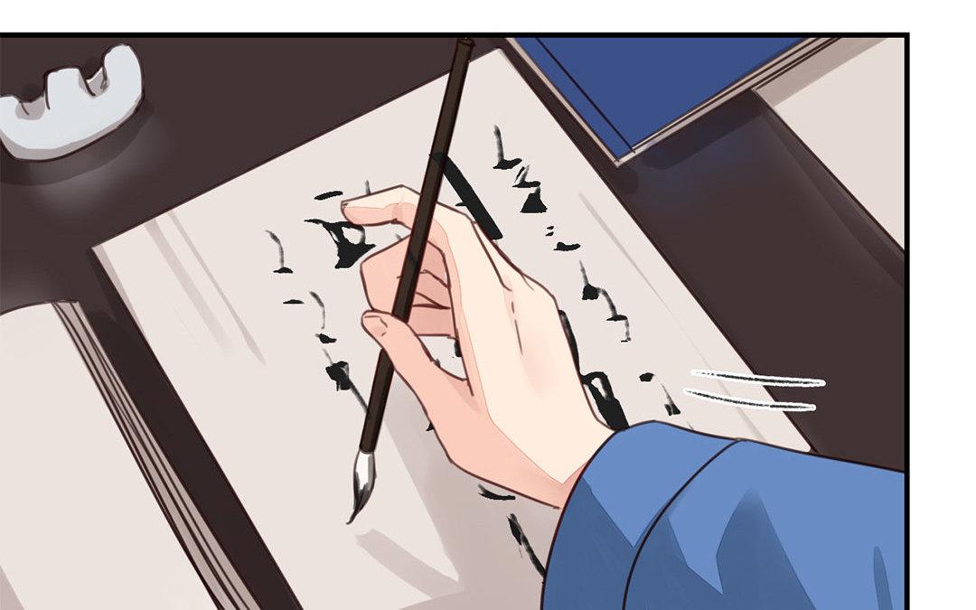 《指夫为妻》第44话 心烦意乱 第8页