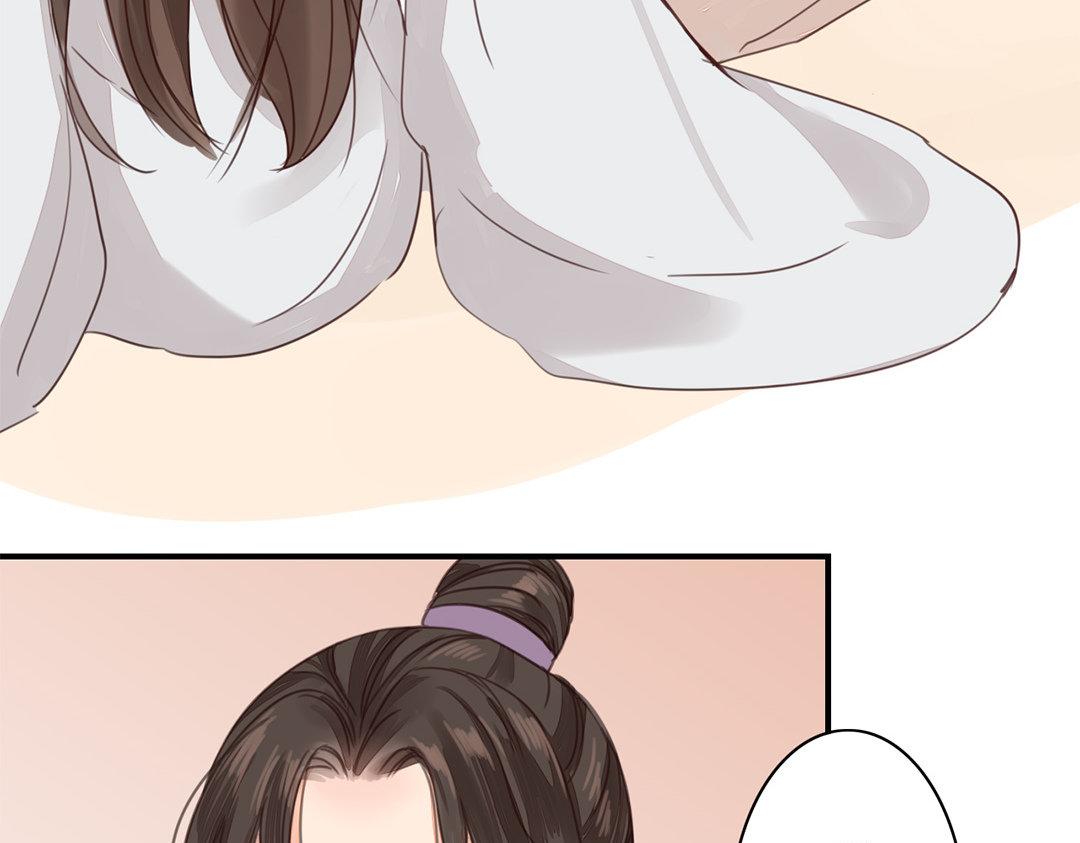 《指夫为妻》第46话 同床共枕没问题吗？ 第13页